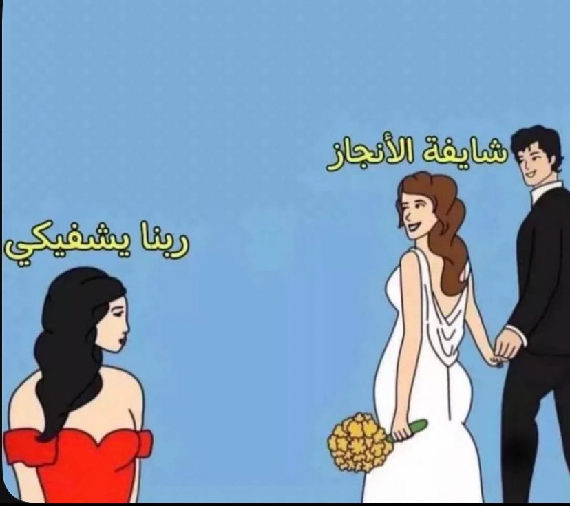 عبدالله tweet media