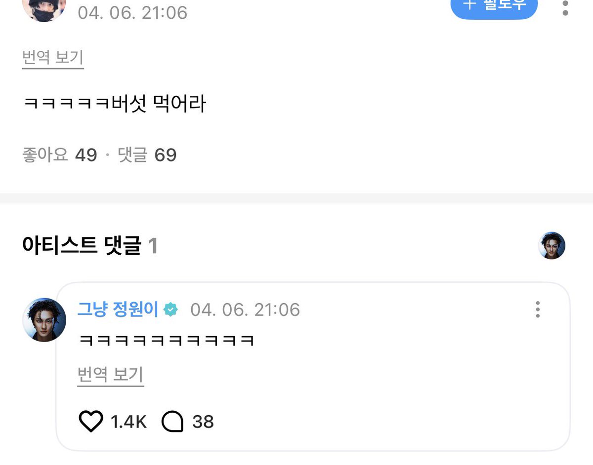 peanut.. tweet media