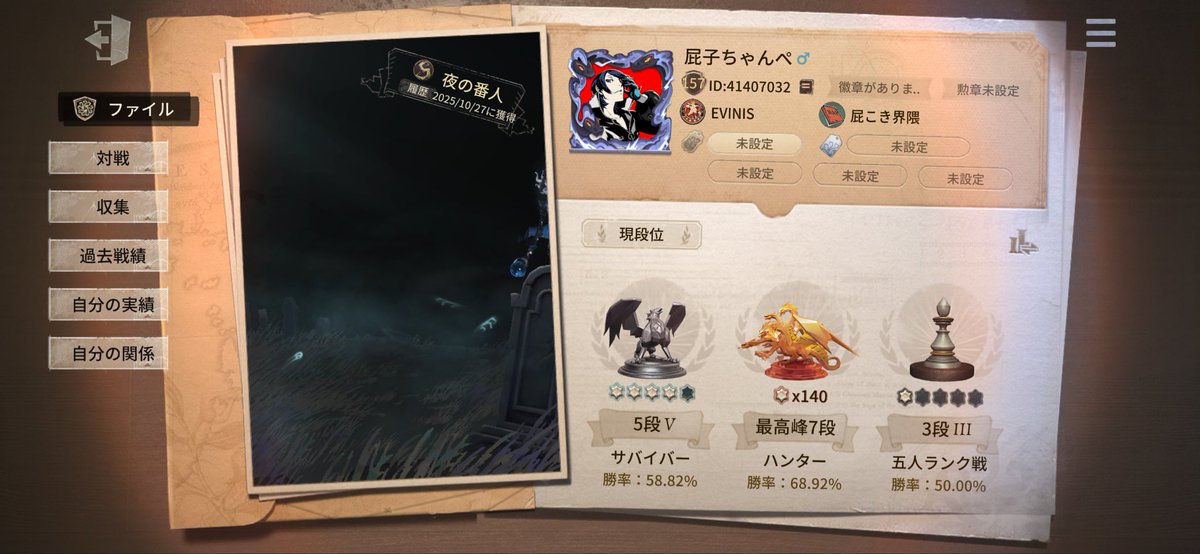 いけおじぴーす tweet media