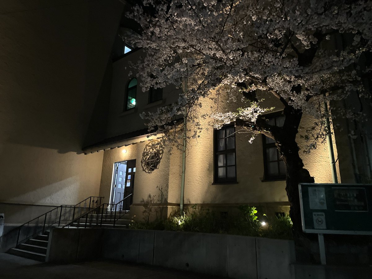 noracinema's tweet photo. 前野健太が京都に来る！
ということで京都・紫明会館に行ってきた。

夕暮れ時から始まって、だんだん日が暮れて行く感じも、会場もすごく良かったし、何よりライブの雰囲気が、喫茶店にいるかのような気さくな感じで本当に良かった…

今回は寄れなかったけど主催のSOLE CAFEさんにも行ってみたい！ https://t.co/weKVgNg6Lu