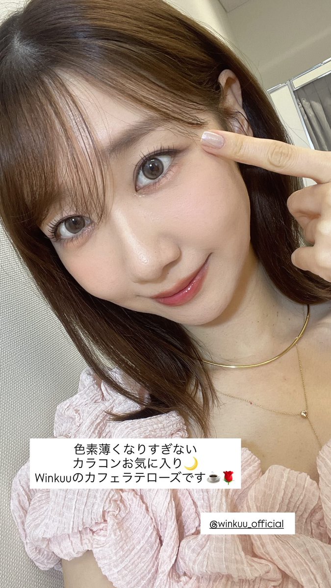 Yukirin Daily tweet media