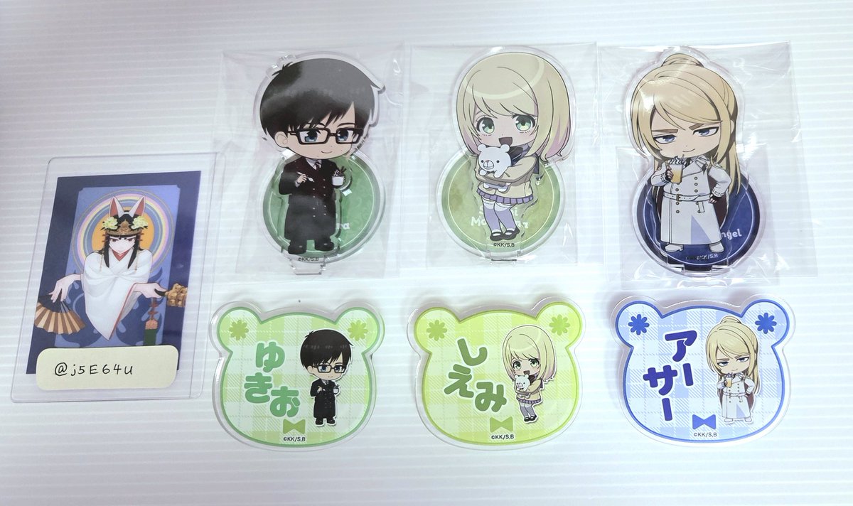 にゃお⌇初回プロカ必読 tweet media