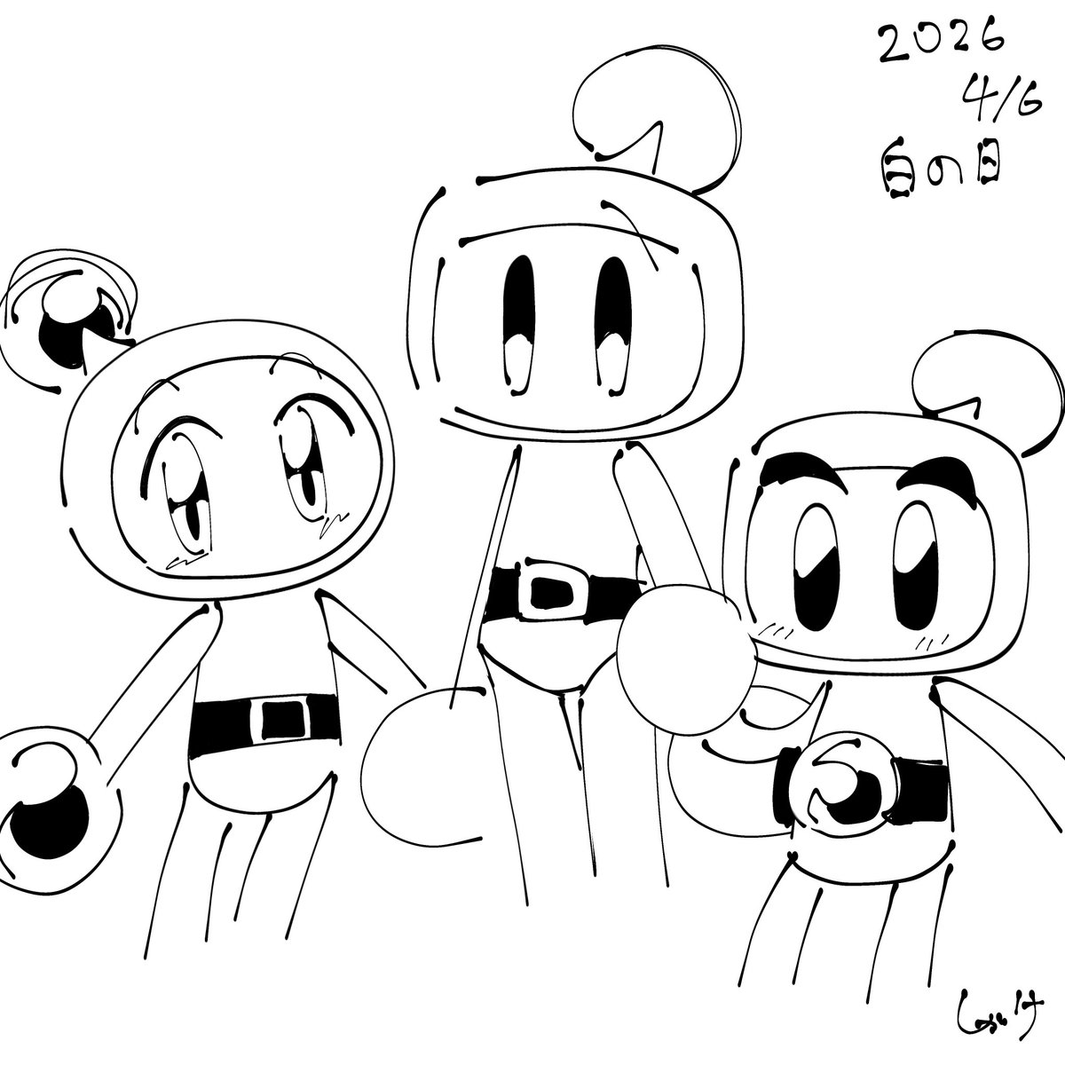 白の日