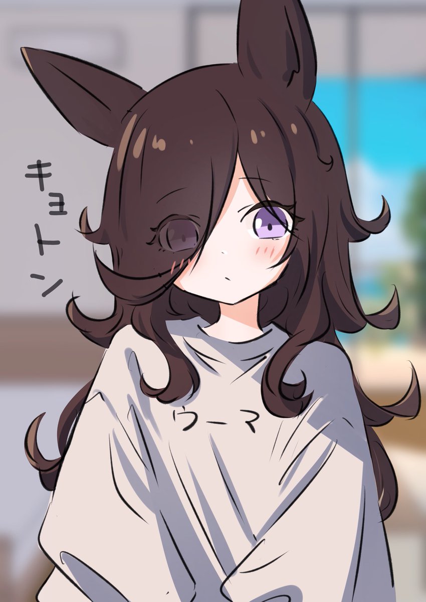 お兄様(お姉様)、どうしたの?