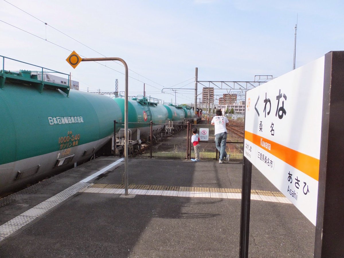 街路灯🔋 tweet media