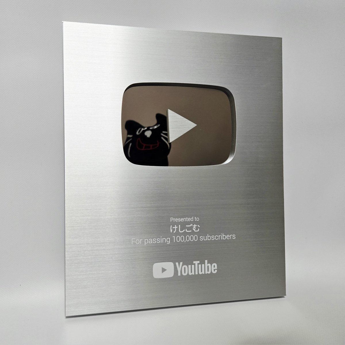 けしごむ tweet media