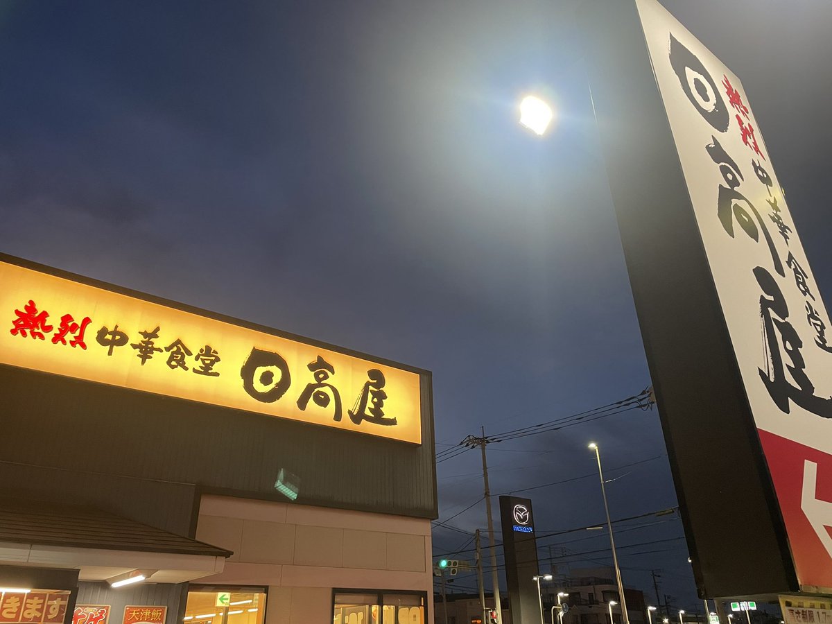 rgsmon（モン） tweet media