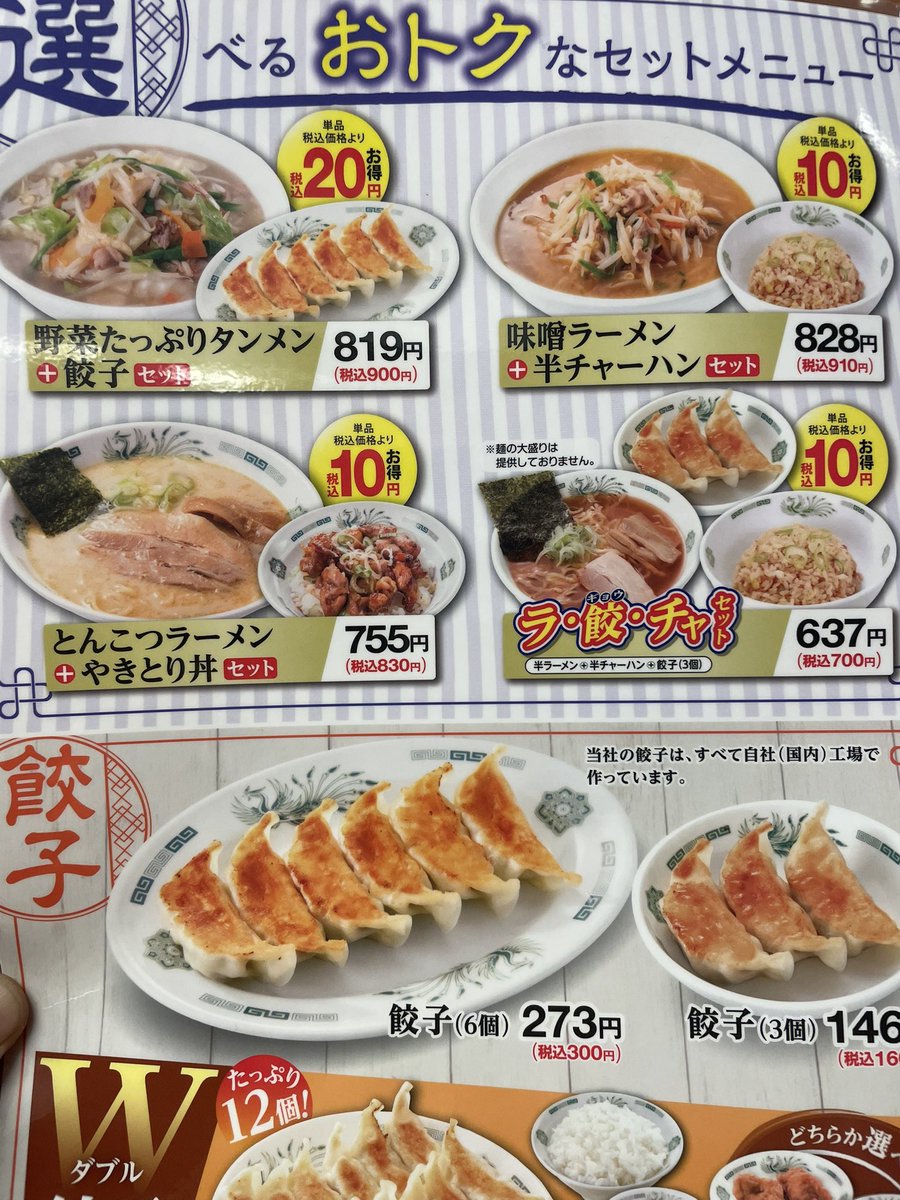 rgsmon（モン） tweet media