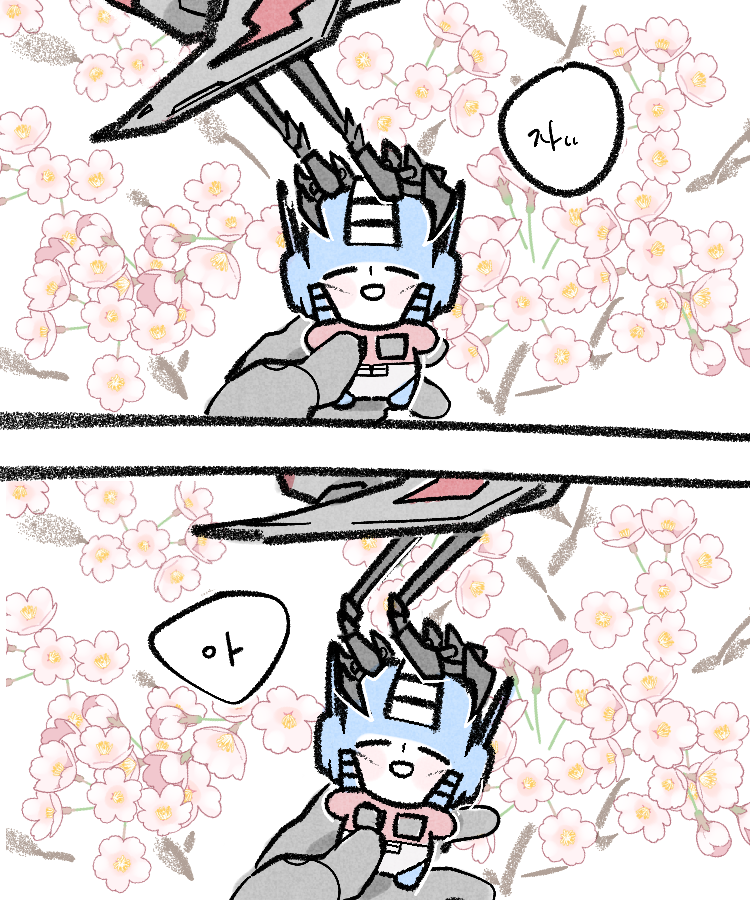 서다밍 tweet media