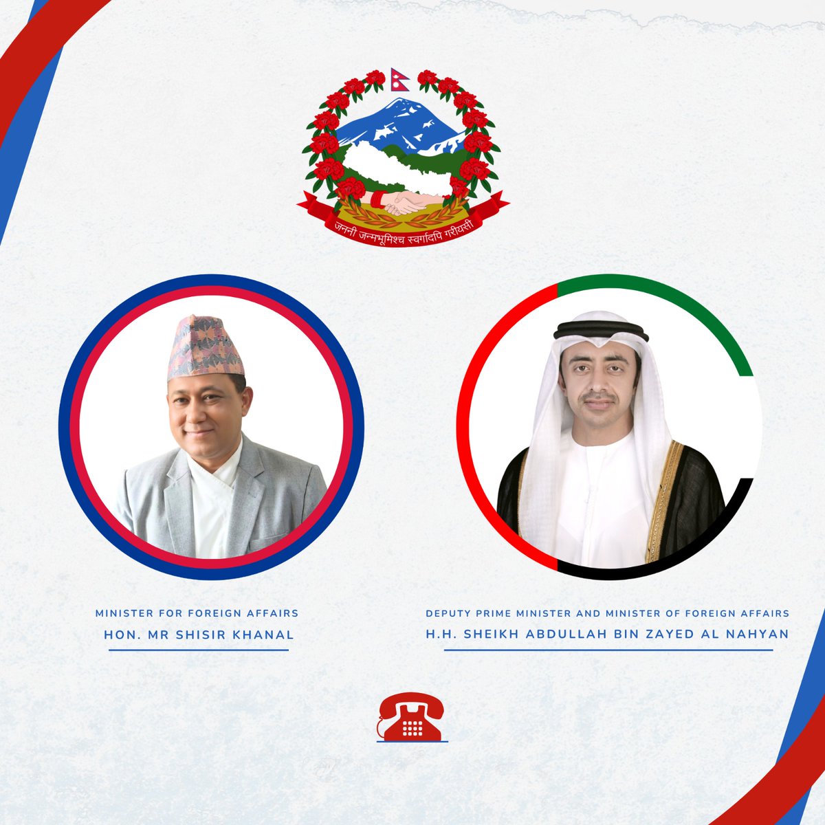 Minister for Foreign Affairs Hon. Mr Shisir Khanal received a telephone call from His Highness Sheikh Abdullah bin Zayed Al Nahyan, Deputy Prime Minister and Minister of Foreign Affairs of the United Arab Emirates this evening. 

On the occasion, His Highness extended hearty
