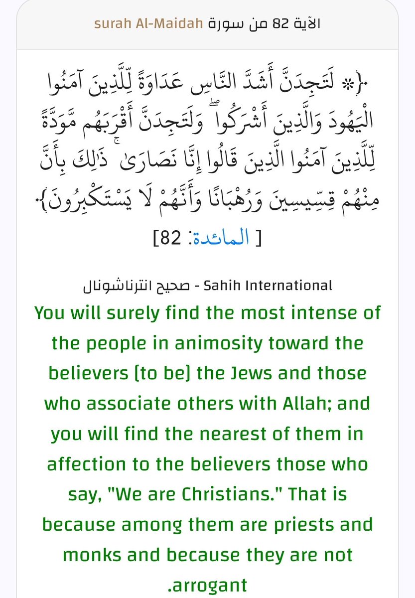 ابن الشام tweet media