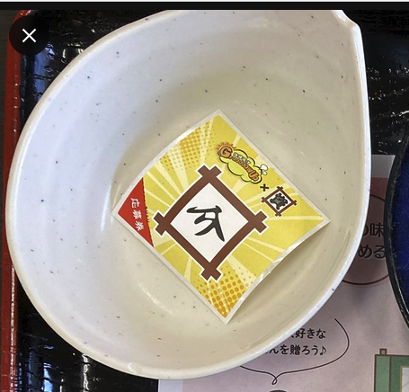 やながわうなぎ（非実在淫獣）∈(ﾟ◎ﾟ)∋ tweet media