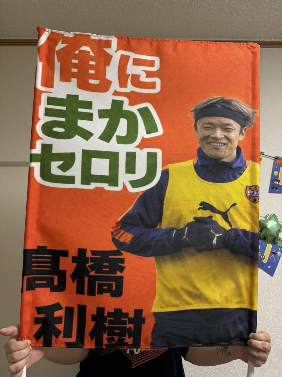 💋まゆたん🍊⚽️ tweet media