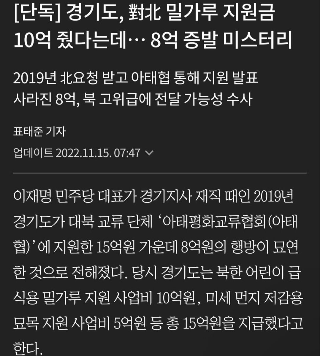 김이박아무개_ tweet media