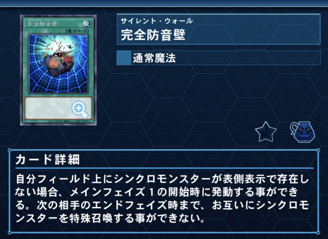 福岡YPのTCGちゃんねる tweet media