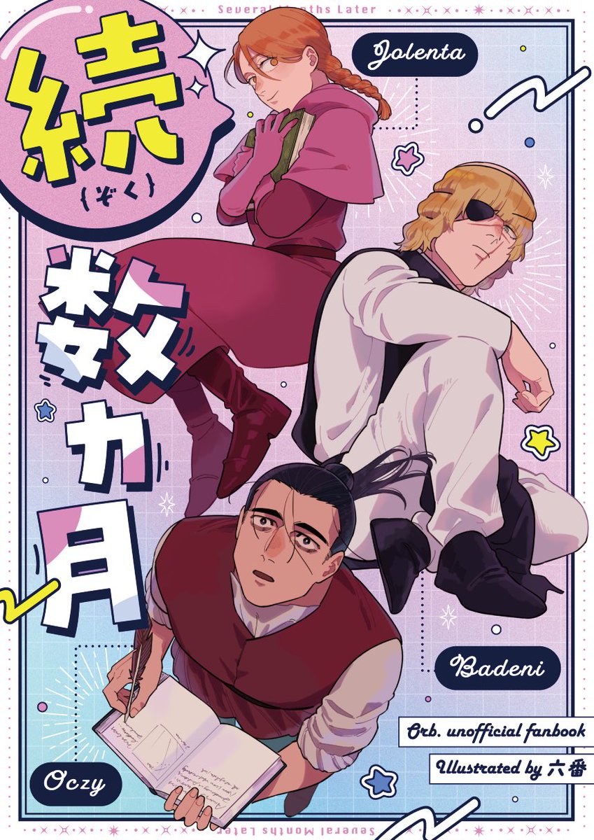 Rain✩.*˚プロフ必読です。 コウ@プロフ必読様専用ページ 【公式通販】
