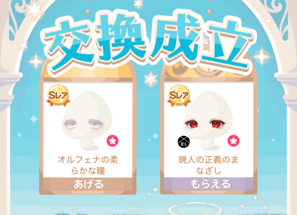 ぽんちゃま tweet media