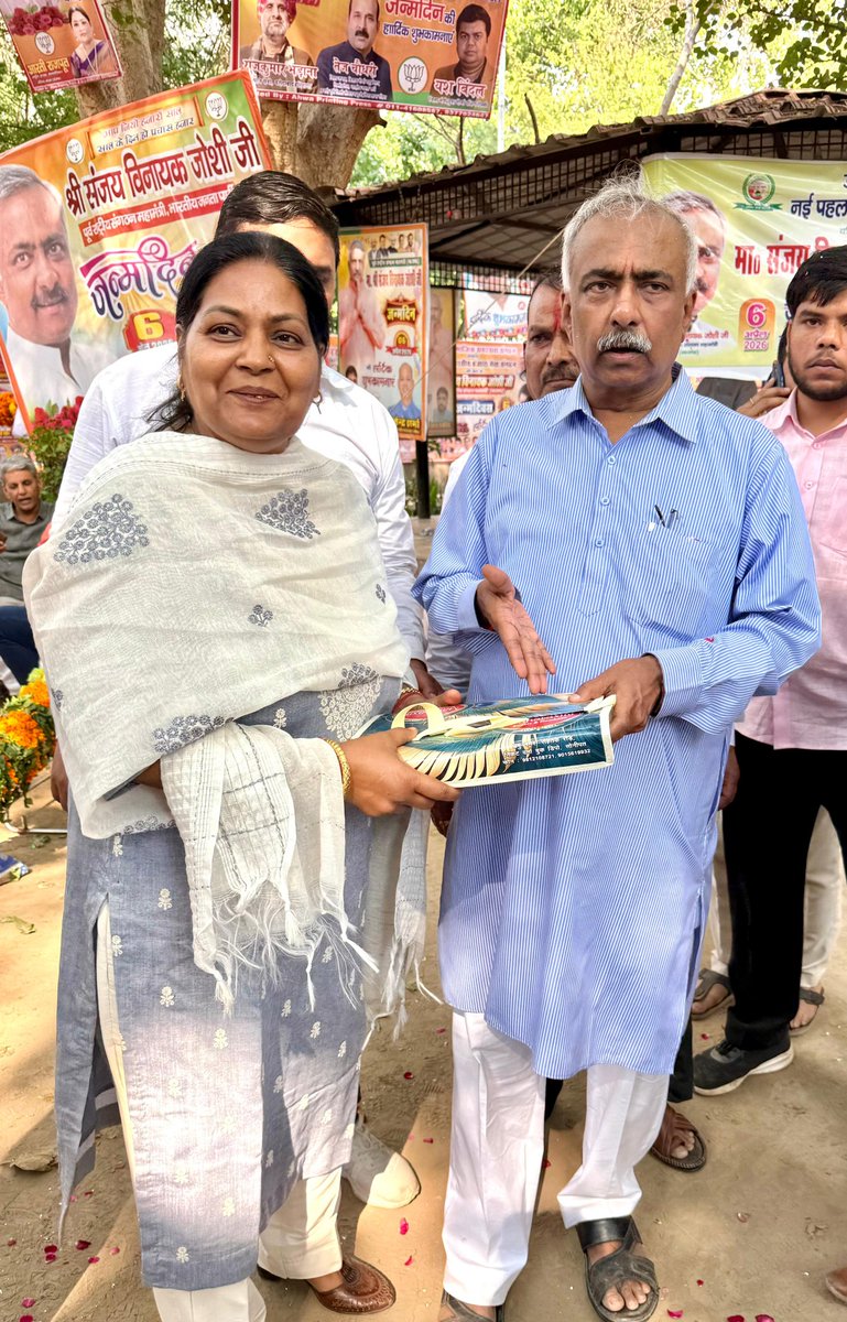 Sunita Singh tweet media