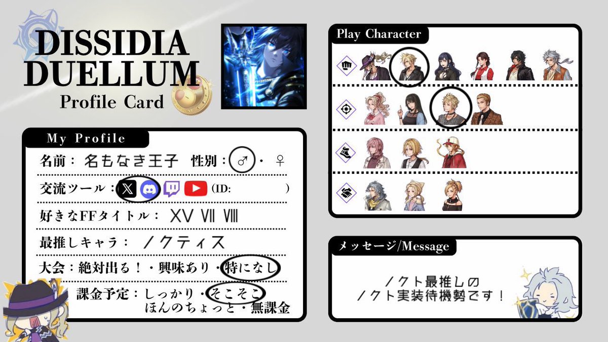 名もなき王子 tweet media