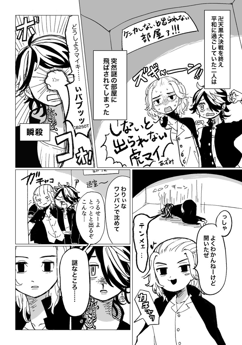 安曇@5/6東1さ63b tweet media