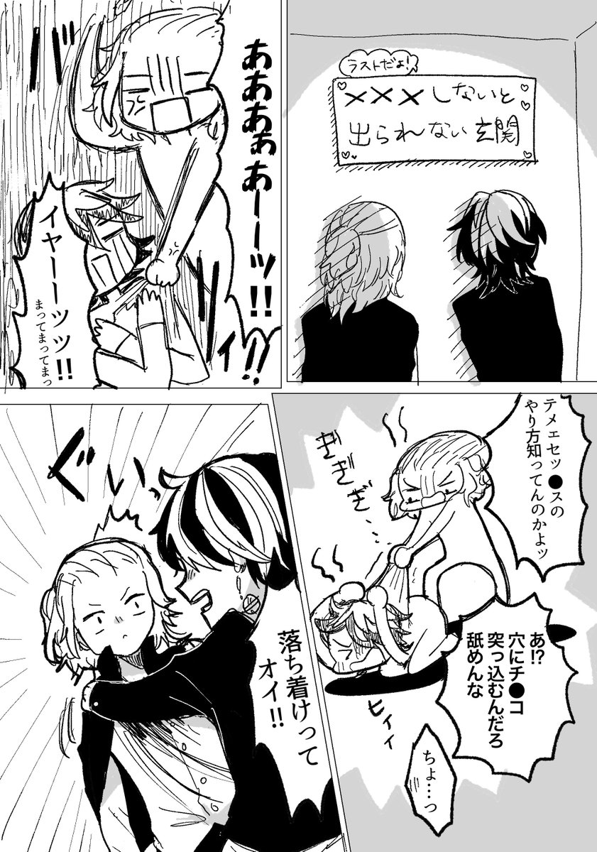 安曇@5/6東1さ63b tweet media