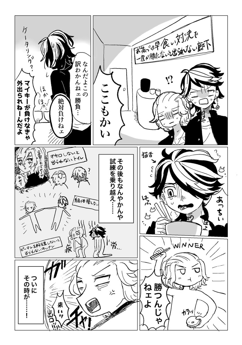 安曇@5/6東1さ63b tweet media