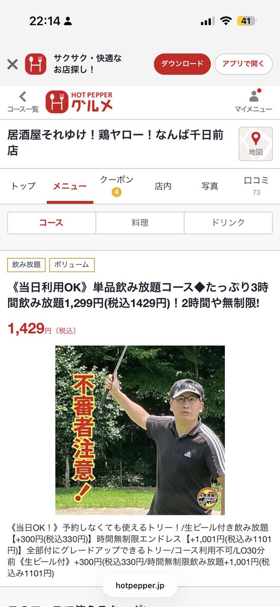 らゆ@4/26ｼｰﾄﾚｲﾝﾗﾝﾄﾞ tweet media