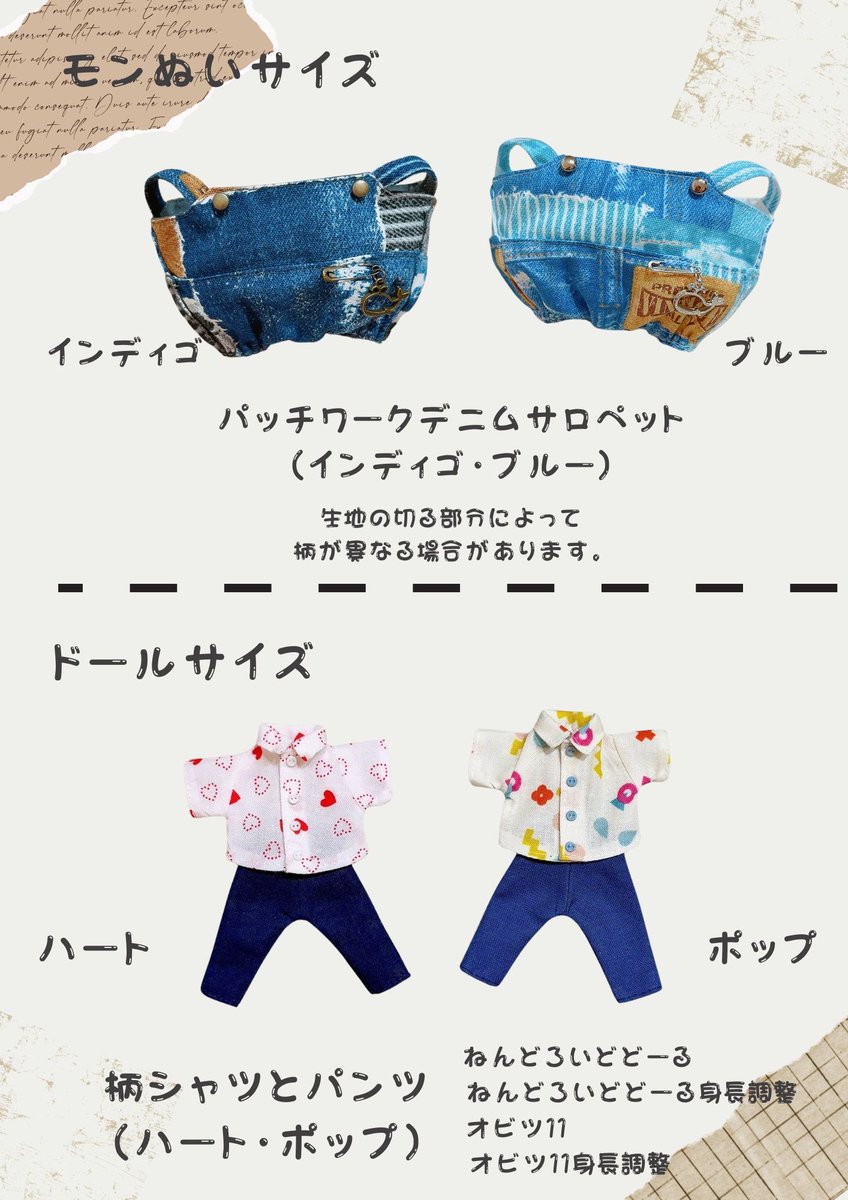 すみっこ🧵5/5トプステ西1ソ01ab tweet media