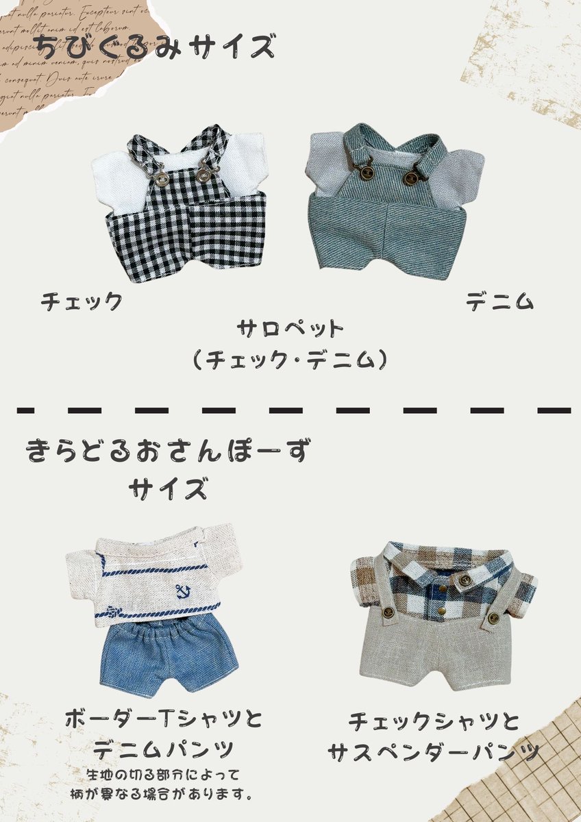 すみっこ🧵5/5トプステ西1ソ01ab tweet media