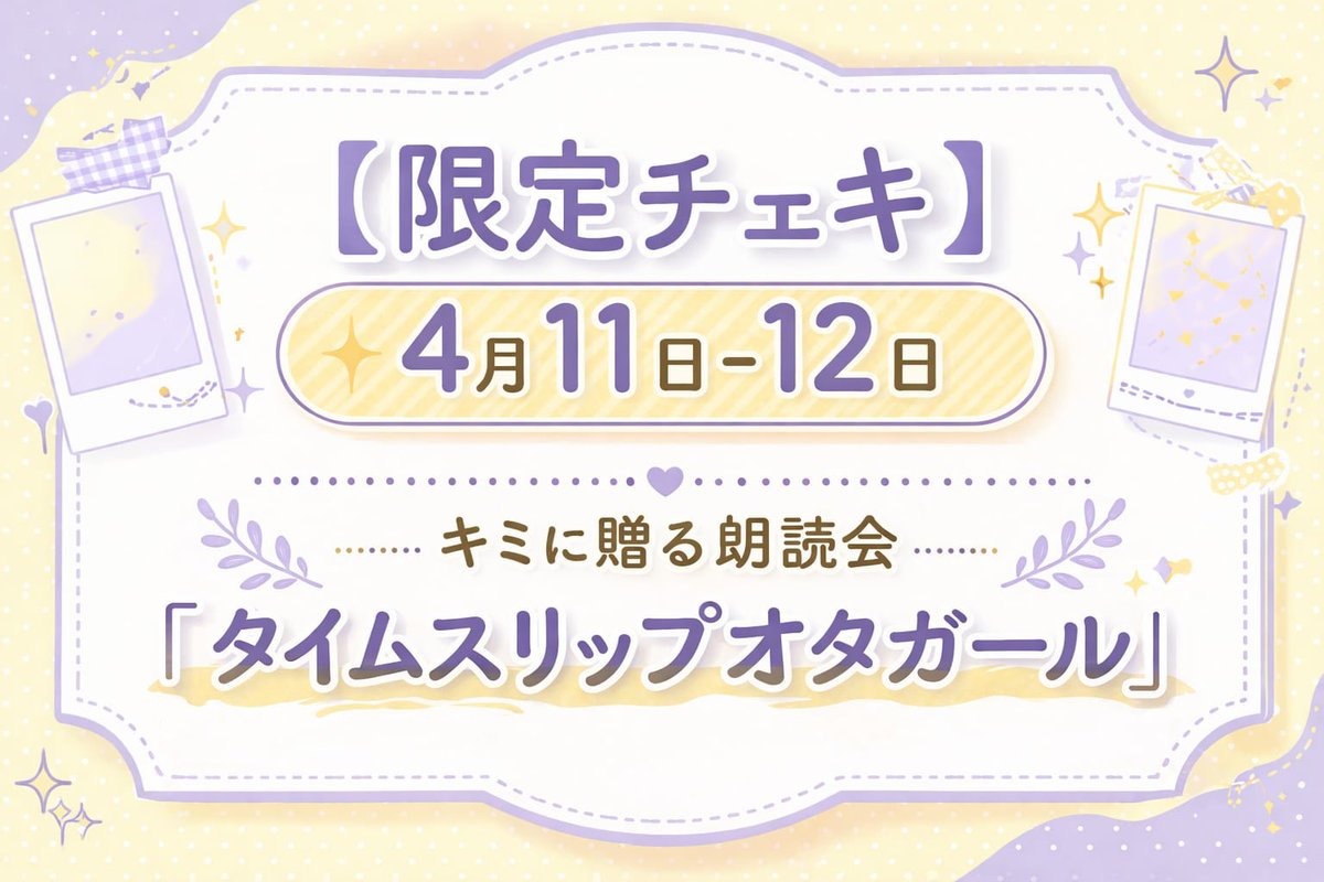 中川梨花 tweet media