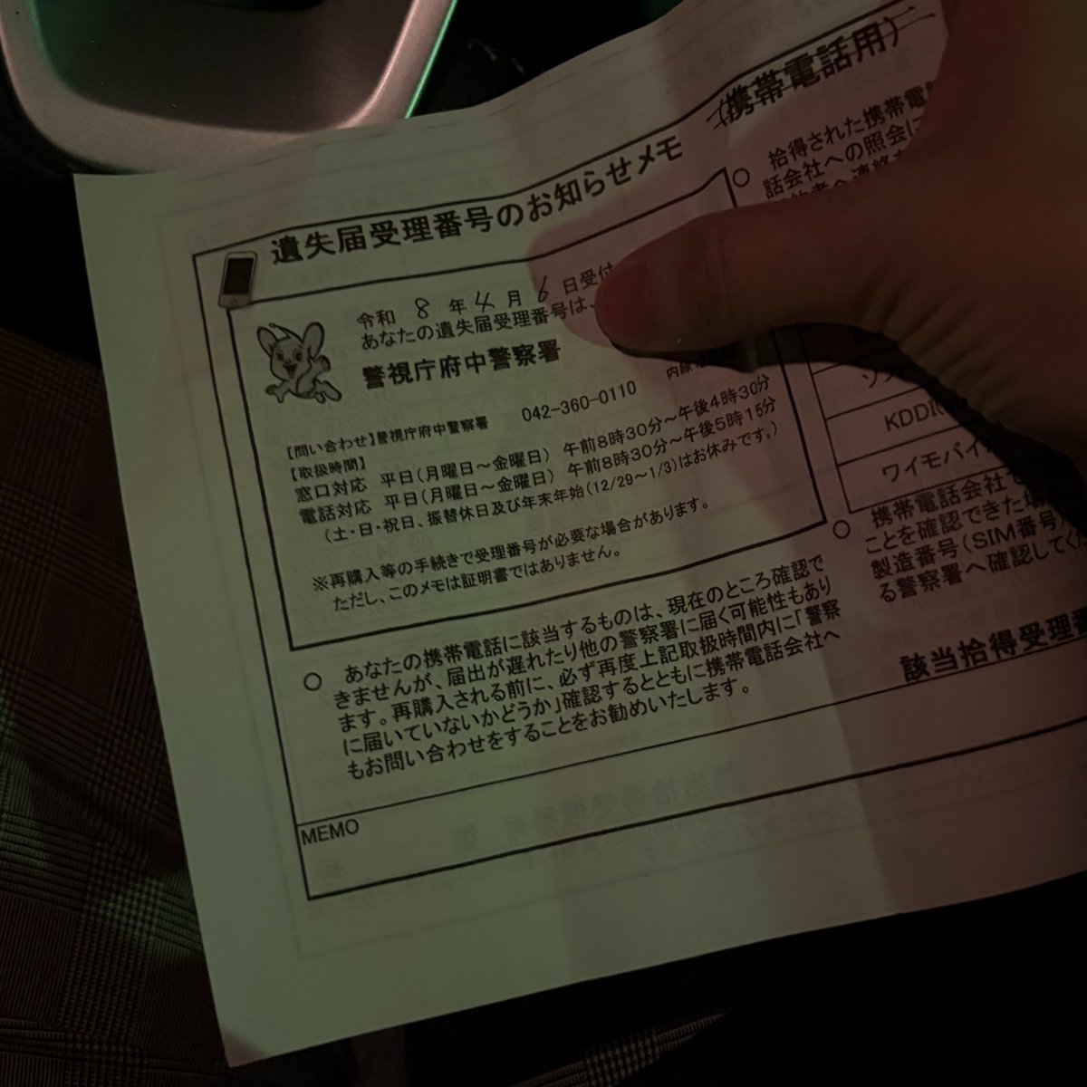 志賀 舞子/まいこん₊ ⊹❀ 3/29(日)D×Dカップありがとうございました🌟 tweet media