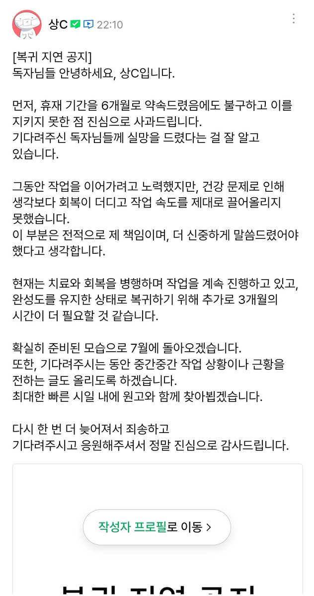 봄상어 tweet media