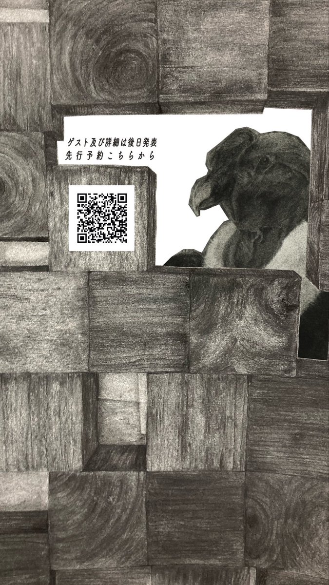 ワク Waku tweet media