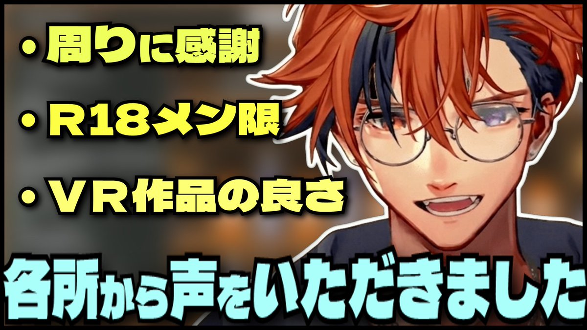 和風マスタード（和マス）あたらしいアカウント tweet media