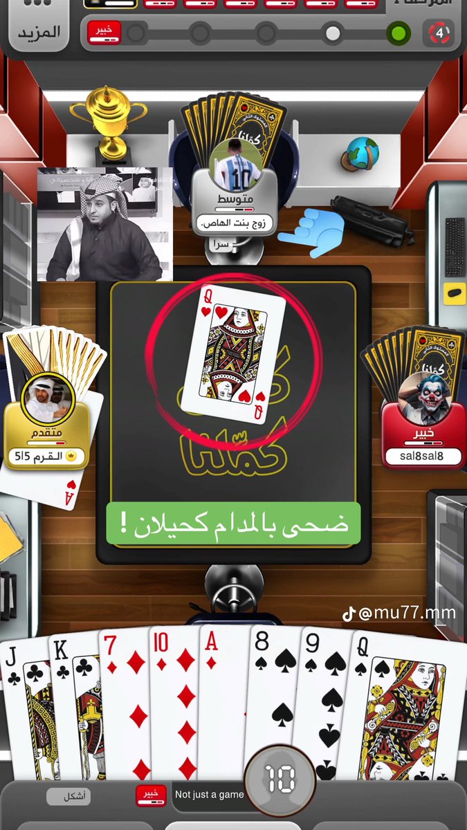 - من حساب سكه طويلة

هههههههههههههههههههههههههههه