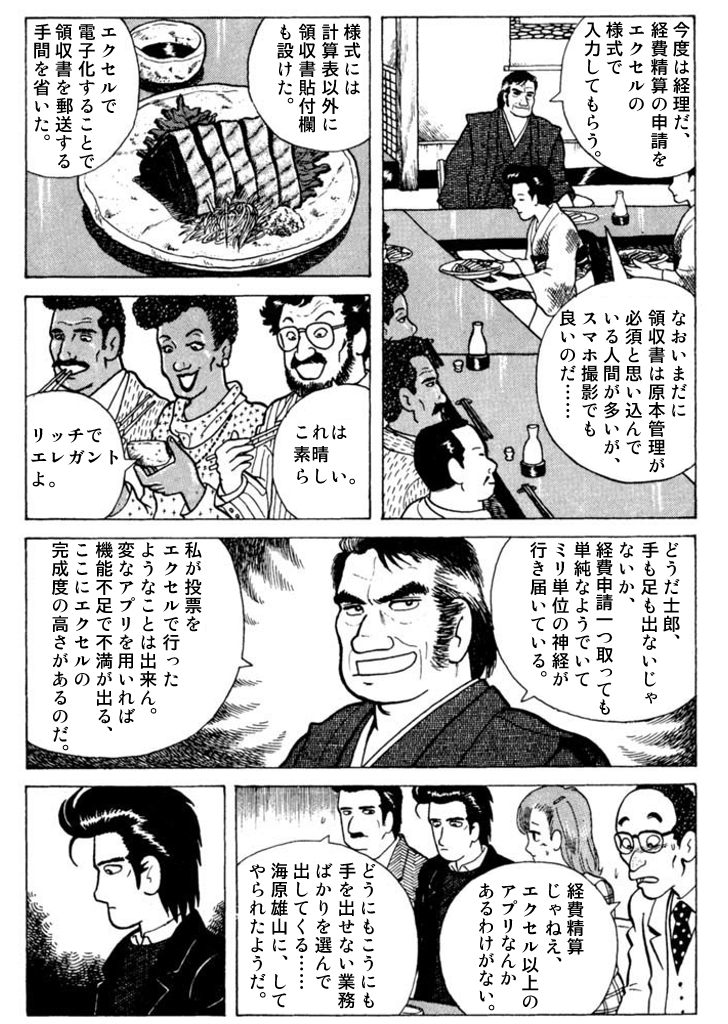 タマゴケ tweet media