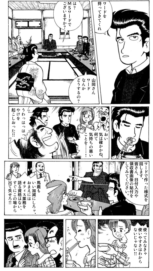 タマゴケ tweet media