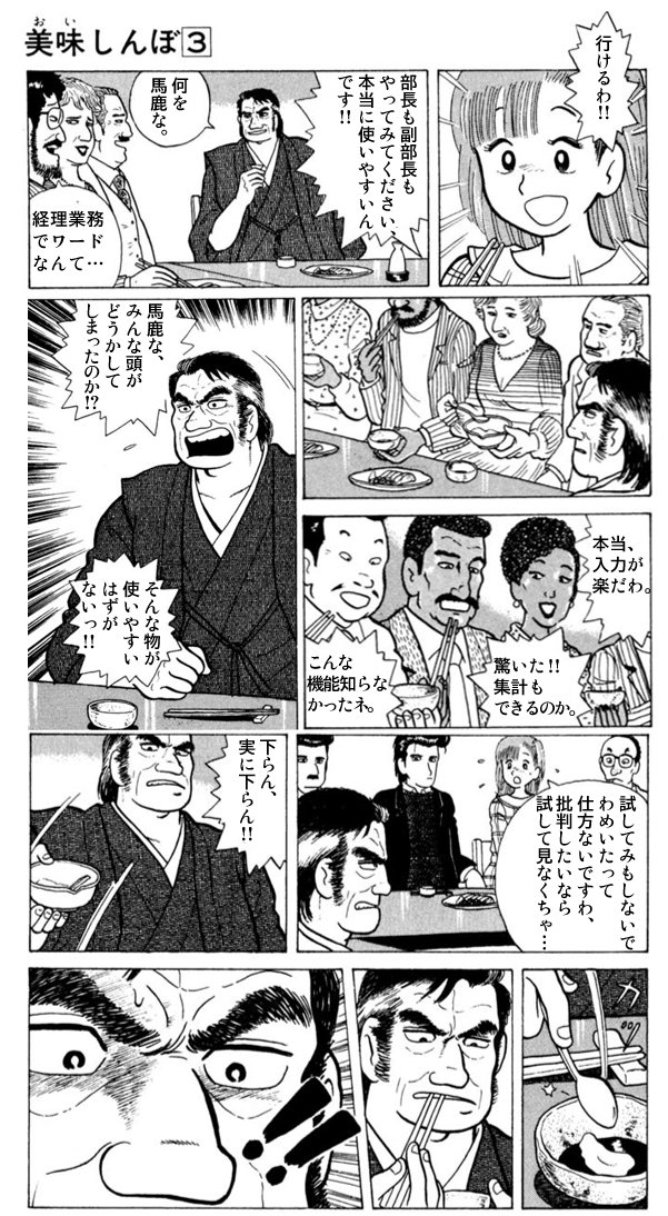 タマゴケ tweet media