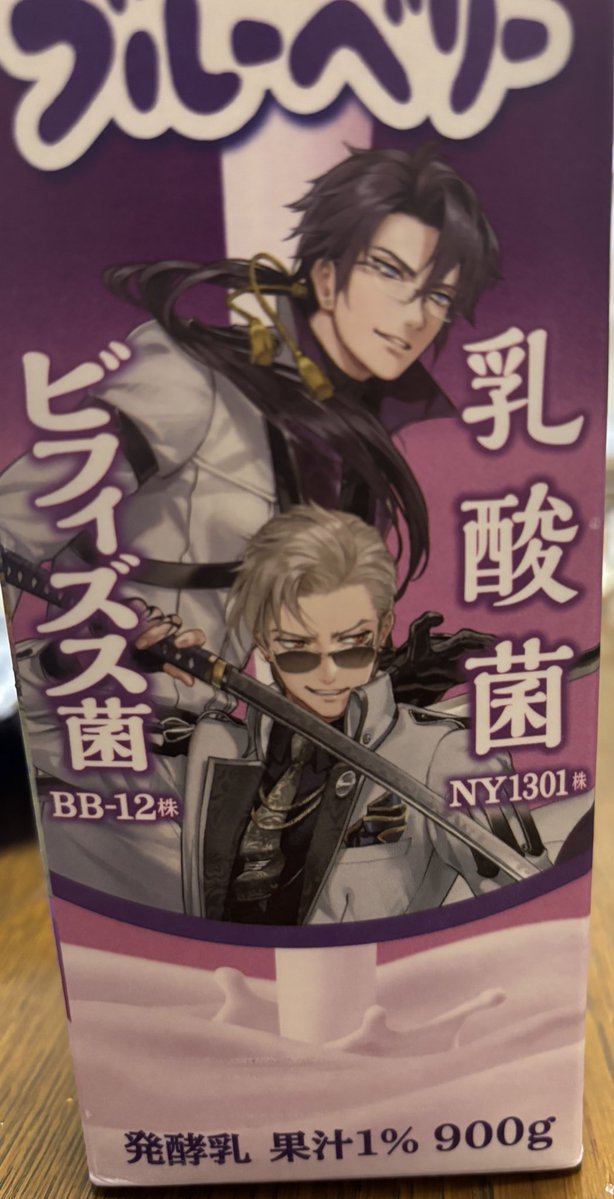 咲宮(さくみや) tweet media