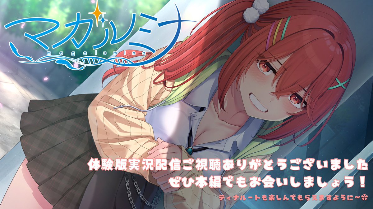 逢真井もこ🐑🚩 tweet media