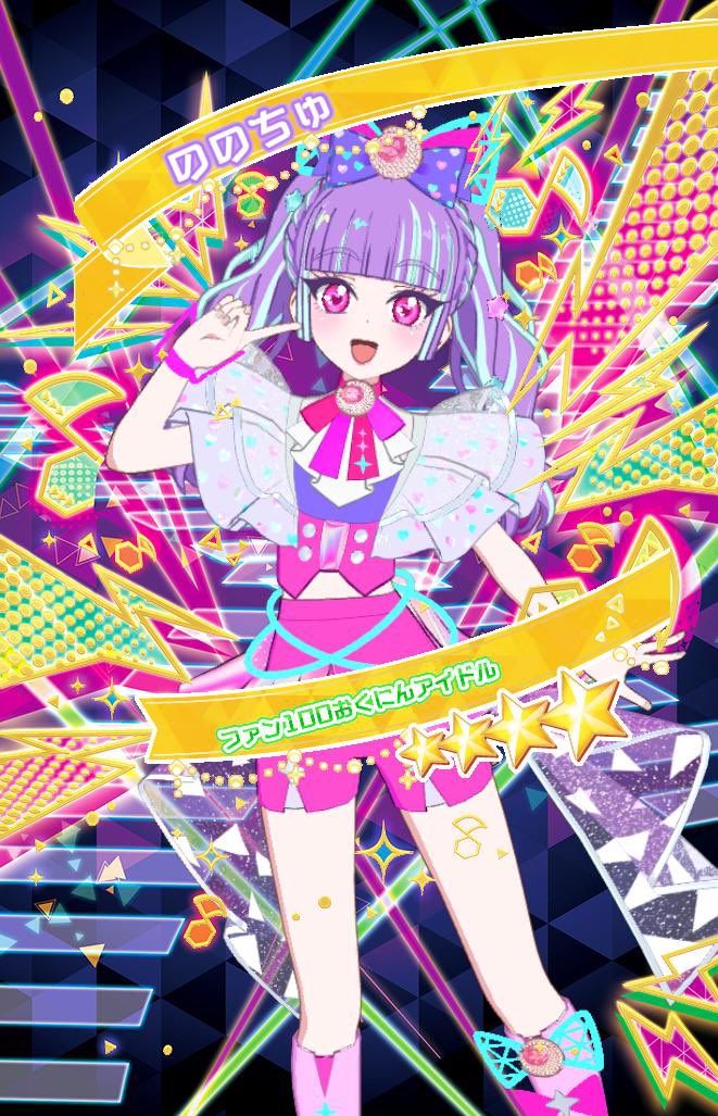 留守番ノノカ🍭🩹5/6ワンマン tweet media