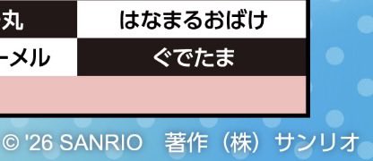 ヰか(ヲタ活徘徊用) tweet media