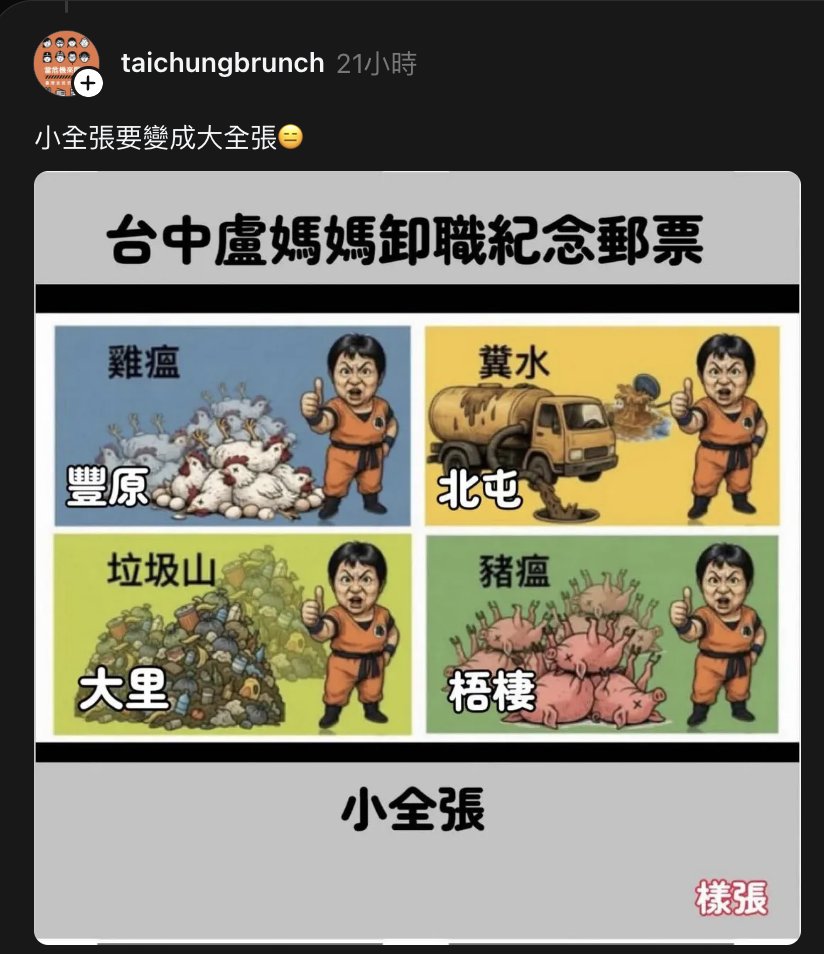 ImsUgreeTW tweet media