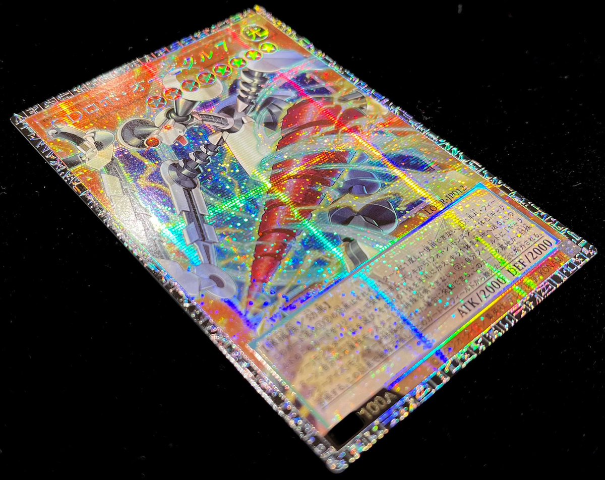 GDロボオービタル7グランドマスターレア アジア