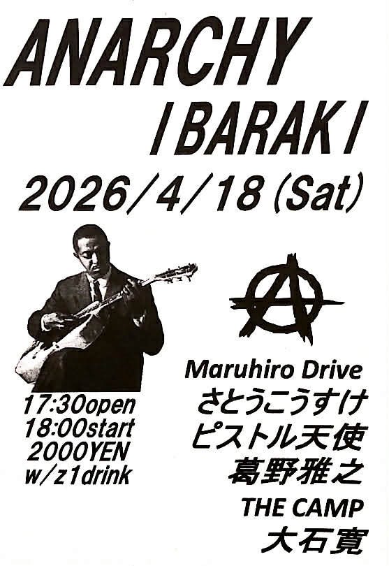 希少」家で映画を観るためのポップコーンカップ ❥大島依提亜 maruhiro