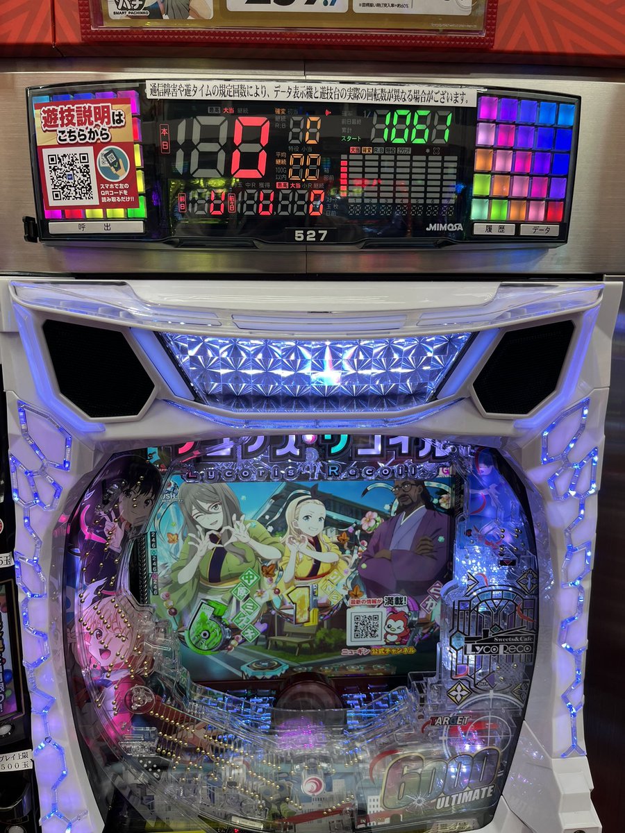 橋本セカンド tweet media