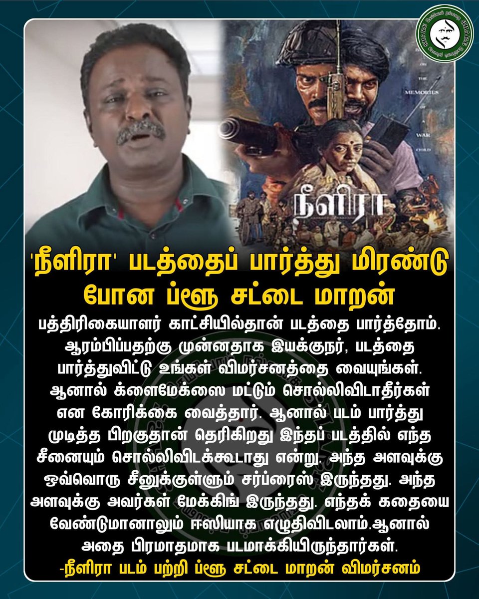 Blue Sattai Maran tweet media