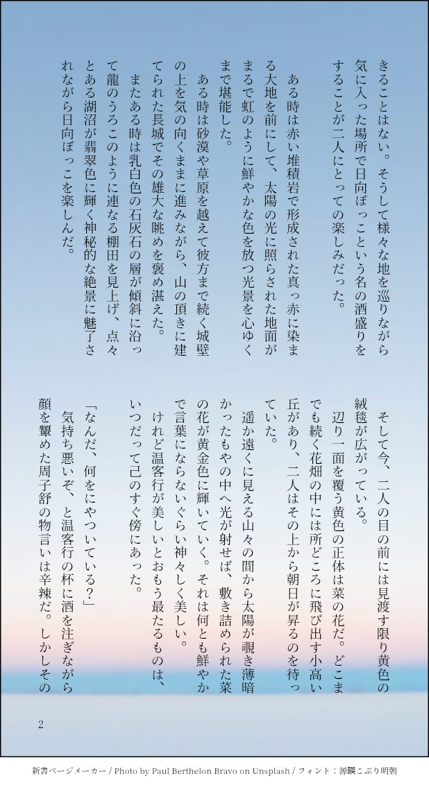 まる🏔低浮上 tweet media