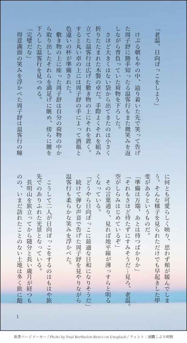 まる🏔低浮上 tweet media