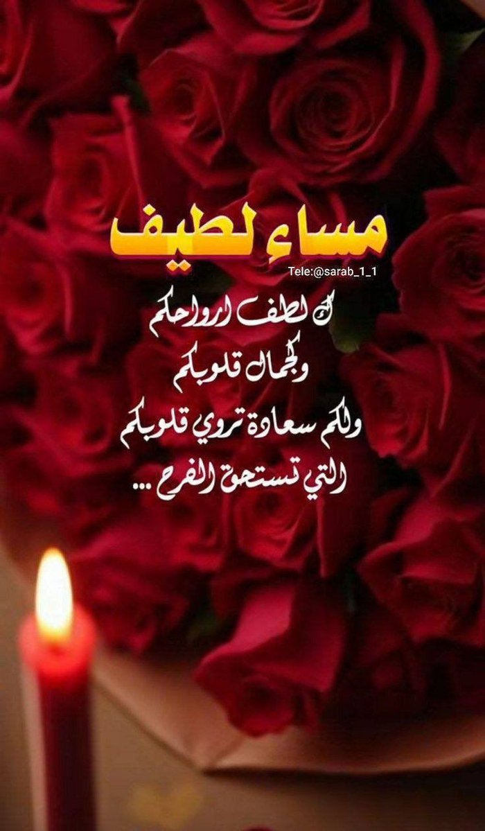 🅰 .. أ .. م .. ل tweet media